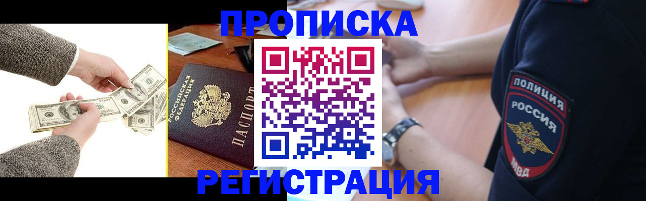 миграционный учет в Нижнеудинске