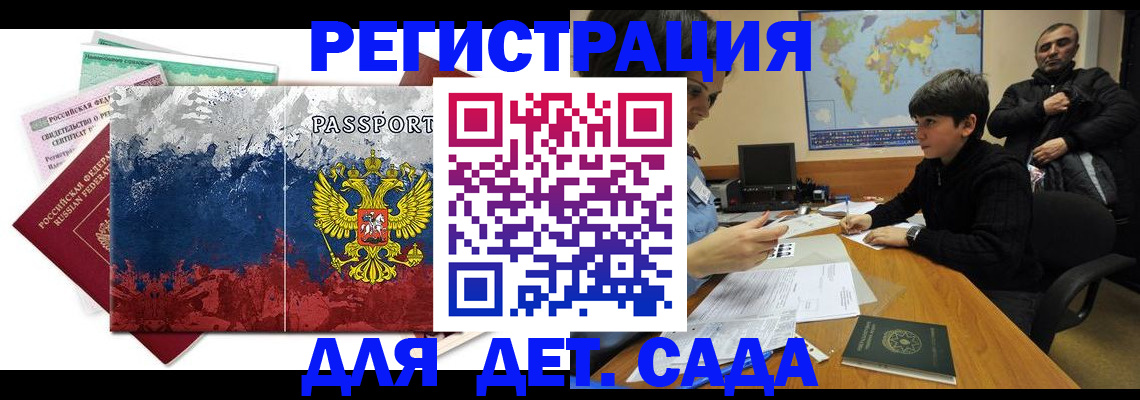 регистрация в Нижнеудинске
